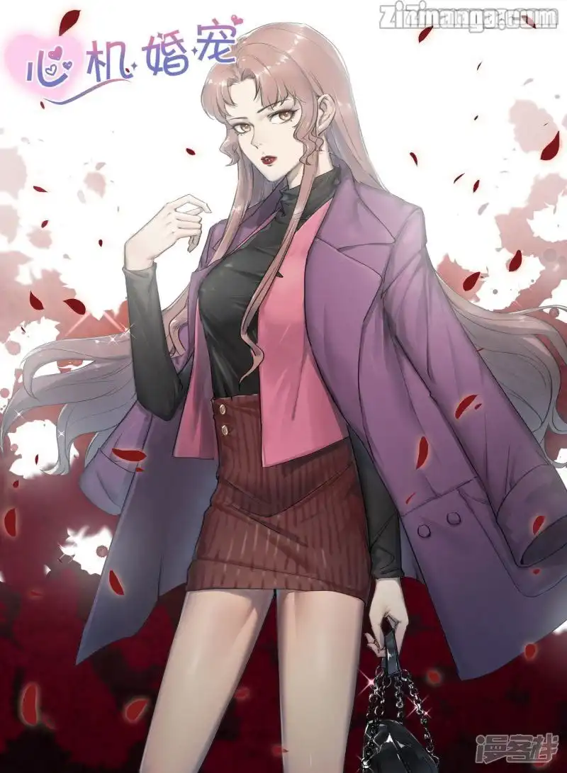 My Adorable Girlfriend Chapter 166 1